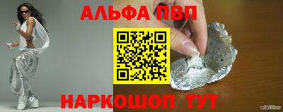 кокаин премиум Заводоуковск