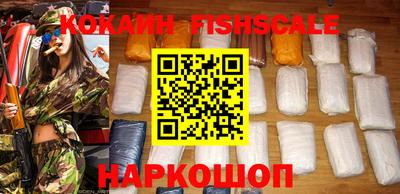 альфа пвп VHQ Беслан