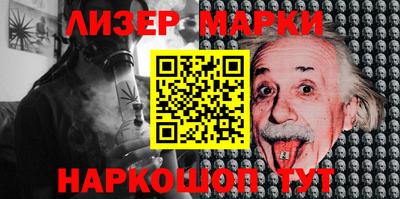 меф Берёзовский