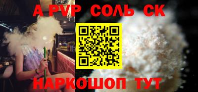 кокаин премиум Заводоуковск