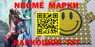 альфа пвп VHQ Беслан