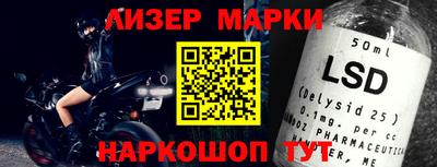 альфа пвп VHQ Беслан