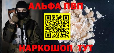 меф Берёзовский