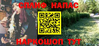 меф Берёзовский