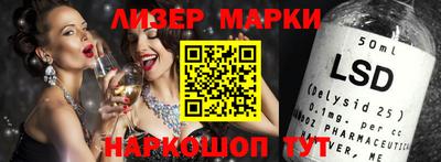 прущие крисы Бийск