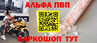 прущие крисы Бийск