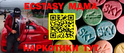 мефедрон VHQ Кимры