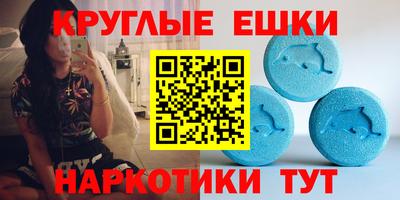 кокаин премиум Абинск