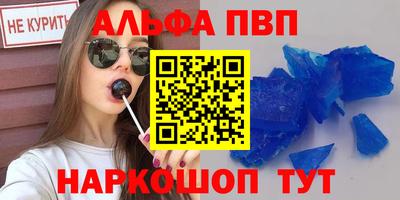 прущие крисы Бийск