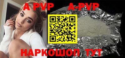прущие грибы Заволжье