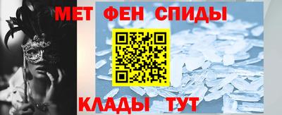 меф Берёзовский