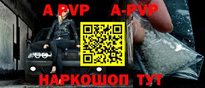 прущие крисы Бийск