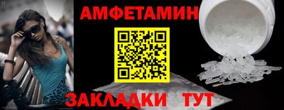 кокаин премиум Заводоуковск