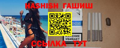 альфа пвп VHQ Беслан