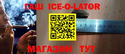 прущие крисы Бийск