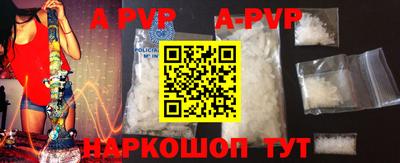 синтетический гашиш Кинель