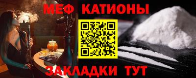 меф Берёзовский