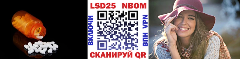 LSD-25 экстази ecstasy  маркетплейс состав  Менделеевск  продажа наркотиков 