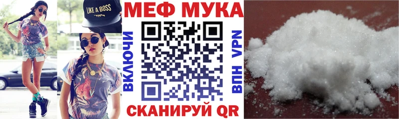 Мефедрон 4 MMC  маркетплейс Telegram  Менделеевск 