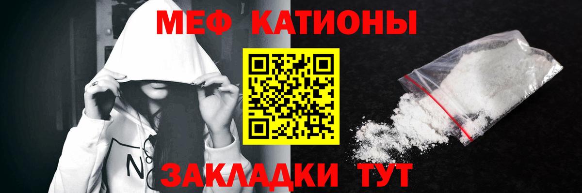 МЕФ  Менделеевск