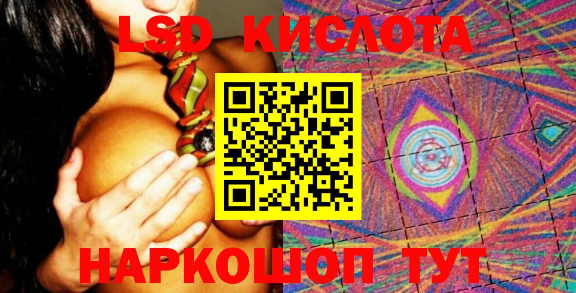 Марки 25I-NBOMe 1,8мг  Менделеевск  Марки 25I-NBOMe 1,8мг 