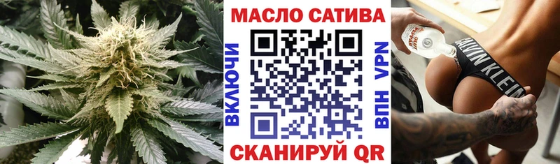 купить наркотик  Менделеевск  Дистиллят ТГК жижа 