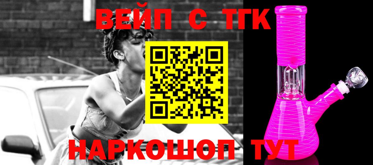 ТГК концентрат  Менделеевск 