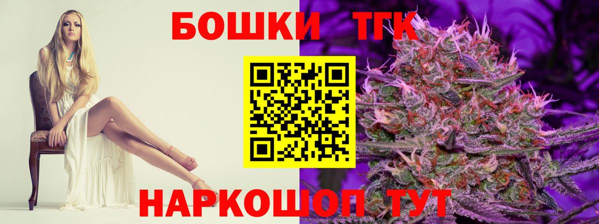 Бошки марихуана индика Менделеевск