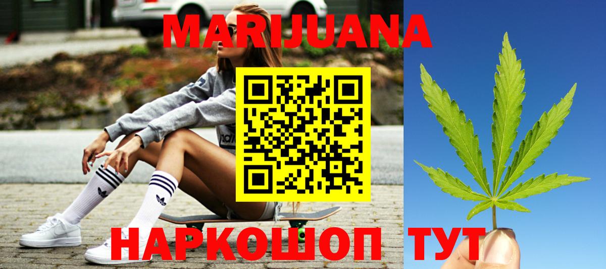 Марихуана план  Канабис SATIVA & INDICA  МАРИХУАНА семена  МАРИХУАНА тримм  Вход с VPN  Менделеевск 